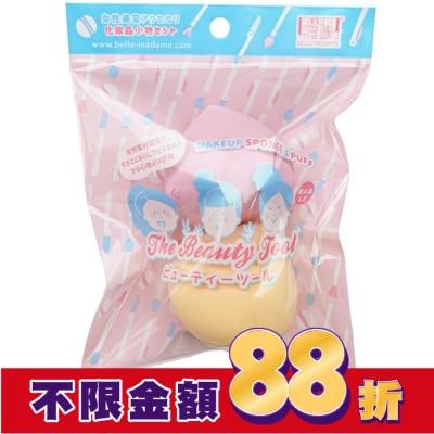 BELLEMADAME 貝麗瑪丹泡芙美妝蛋 2入裝