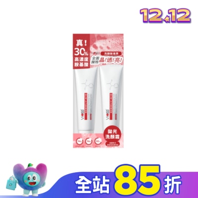 SwissVita 瑞士薇佳 薇佳 蜜花酸晶拋光洗顏霜1+1超值組