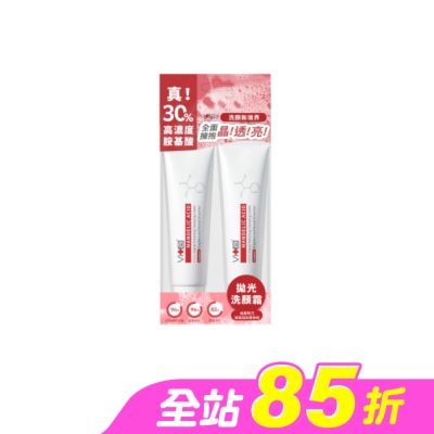 SwissVita 瑞士薇佳 - 薇佳 蜜花酸晶拋光洗顏霜1+1超值組