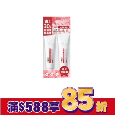 SWISSVITA 薇佳 蜜花酸晶拋光洗顏霜1+1超值組