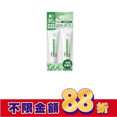 SwissVita 瑞士薇佳 薇佳 速效抗痘調理潔面乳1+1超值組