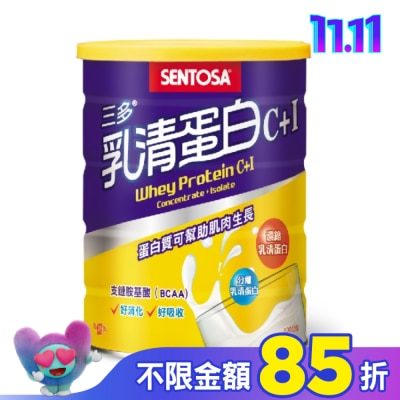 Sentosa 三多 三多乳清蛋白C+I 500g