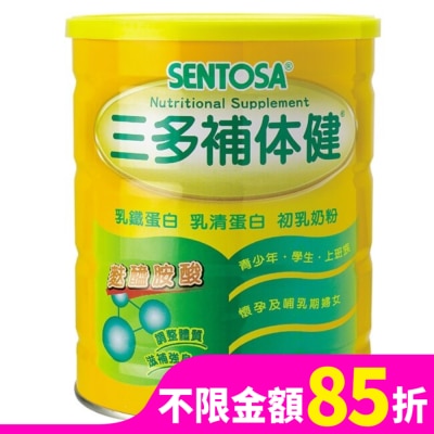 Sentosa 三多 三多補体健 750g