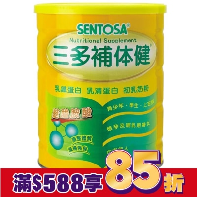 Sentosa 三多 三多補体健 750g