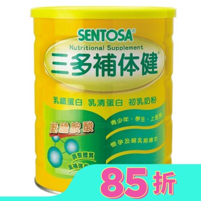 Sentosa 三多 三多補体健 750g