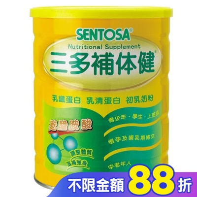 Sentosa 三多 三多補体健 750g