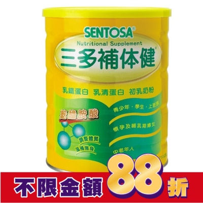 Sentosa 三多 三多補体健 750g