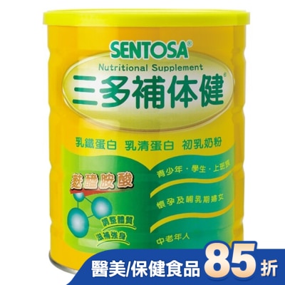 Sentosa 三多 三多補体健 750g