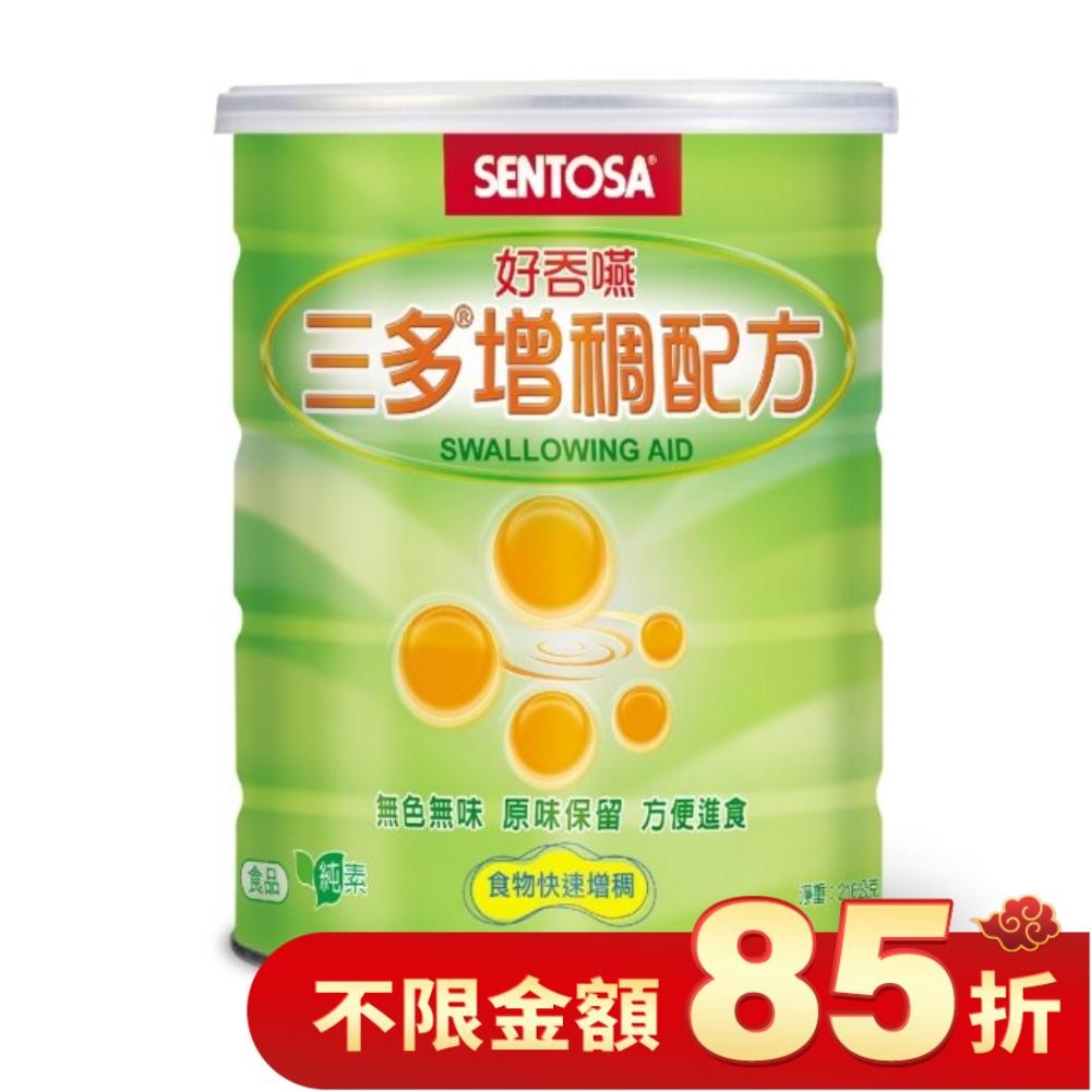 三多增稠配方 216g