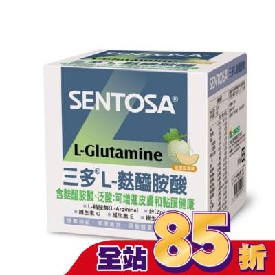 Sentosa 三多 三多L-麩醯胺酸225g