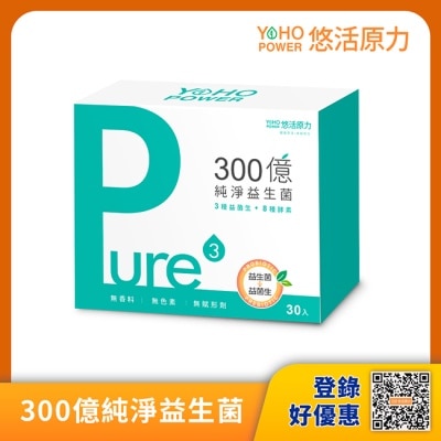 悠活原力 悠活原力 300億純淨益生菌 (30入/盒)