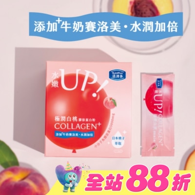 NutriPlus 活沛多 - 活沛多 極潤白桃膠原蛋白粉21包入