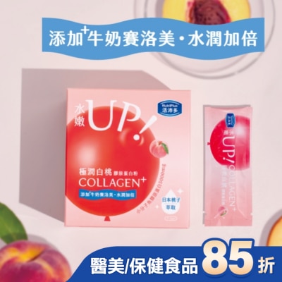 NutriPlus 活沛多 活沛多 極潤白桃膠原蛋白粉21包入