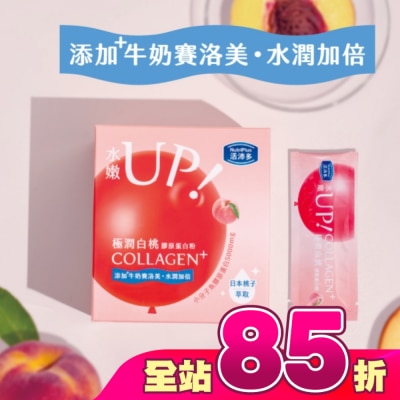 NutriPlus 活沛多 - 活沛多 極潤白桃膠原蛋白粉21包入