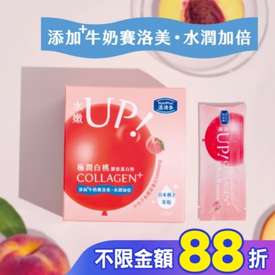 NutriPlus 活沛多 活沛多 極潤白桃膠原蛋白粉21包入