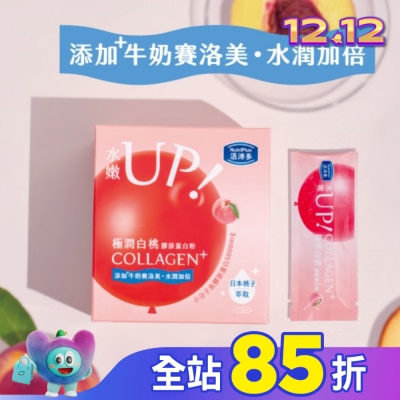NutriPlus 活沛多 活沛多 極潤白桃膠原蛋白粉21包入