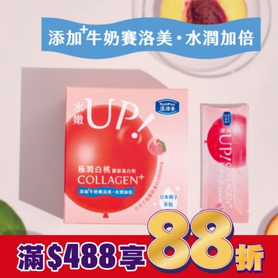 NutriPlus 活沛多 活沛多 極潤白桃膠原蛋白粉21包入