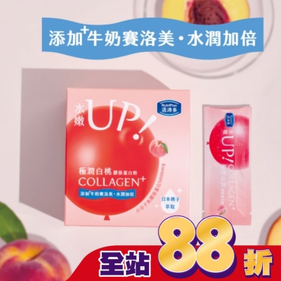 NutriPlus 活沛多 活沛多 極潤白桃膠原蛋白粉21包入