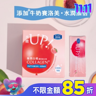 NutriPlus 活沛多 活沛多 極潤白桃膠原蛋白粉21包入
