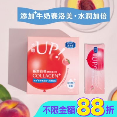 NutriPlus 活沛多 - 活沛多 極潤白桃膠原蛋白粉21包入