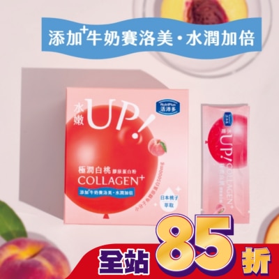 NutriPlus 活沛多 - 活沛多 極潤白桃膠原蛋白粉21包入