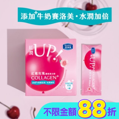 NutriPlus 活沛多 - 活沛多 紅嫩玫瑰膠原蛋白粉21包入