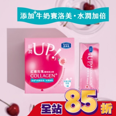 NutriPlus 活沛多 - 活沛多 紅嫩玫瑰膠原蛋白粉21包入