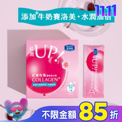 NutriPlus 活沛多 活沛多 紅嫩玫瑰膠原蛋白粉21包入