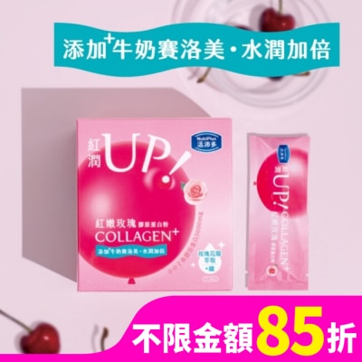 NutriPlus 活沛多 活沛多 紅嫩玫瑰膠原蛋白粉21包入