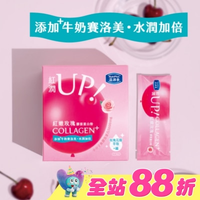NutriPlus 活沛多 - 活沛多 紅嫩玫瑰膠原蛋白粉21包入