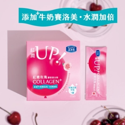 NUTRIPLUS 活沛多 紅嫩玫瑰膠原蛋白粉21包入