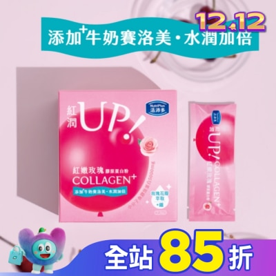 NutriPlus 活沛多 活沛多 紅嫩玫瑰膠原蛋白粉21包入