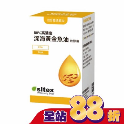 悠活原力 - 悠活原力深海黃金魚油軟膠囊60粒
