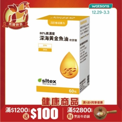 悠活原力 悠活原力深海黃金魚油軟膠囊60粒