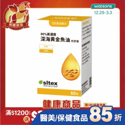 悠活原力 悠活原力深海黃金魚油軟膠囊60粒