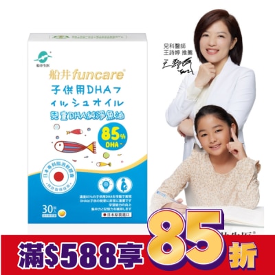 船井 船井兒童DHA純淨魚油30顆