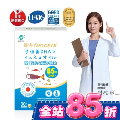 船井生醫 - 船井兒童DHA純淨魚油30顆 image