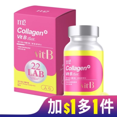 M2 M2 22LAB超能膠原B群糖衣錠(60錠/盒)