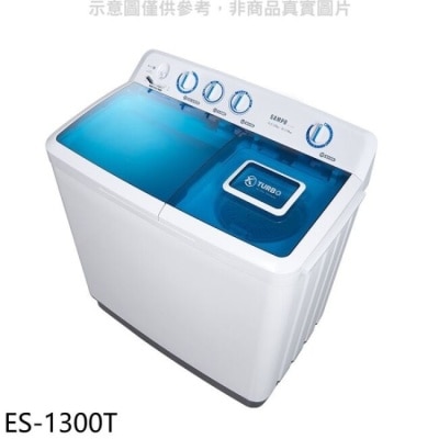 SAMPO 聲寶 聲寶【ES-1300T】13公斤雙槽洗衣機