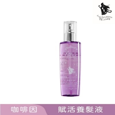 LONGHAIRPRINCESS 粉紫夢境系列咖啡因賦活養髮液150ml