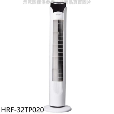 HERAN 禾聯【HRF-32TP020】電子塔扇電風扇