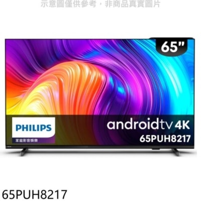PHILIPS 飛利浦【65PUH8217】65吋4K聯網Android 11電視(無安裝)