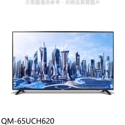 SAMPO 聲寶 聲寶【QM-65UCH620】65吋QLED 4K電視(含標準安裝)