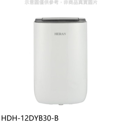 HERAN 禾聯【HDH-12DYB30-B】6公升/日除濕機