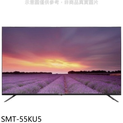 SANLUX三洋 SANLUX台灣三洋【SMT-55KU5】55吋4K聯網電視(含標準安裝)