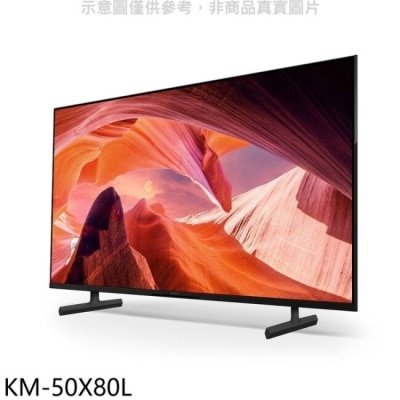 SONY SONY索尼【KM-50X80L】50吋聯網4K電視(含標準安裝)