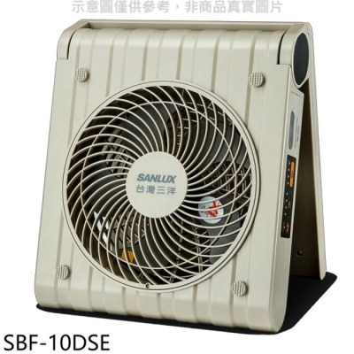SANLUX三洋 SANLUX台灣三洋【SBF-10DSE】10吋DC變頻太陽能扇電風扇