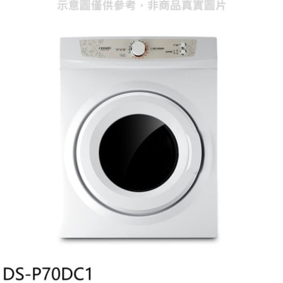 CHIMEI 奇美 奇美【DS-P70DC1】7公斤乾衣機(含標準安裝)