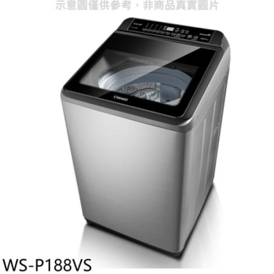 CHIMEI 奇美 奇美【WS-P188VS】18公斤變頻洗衣機(含標準安裝)
