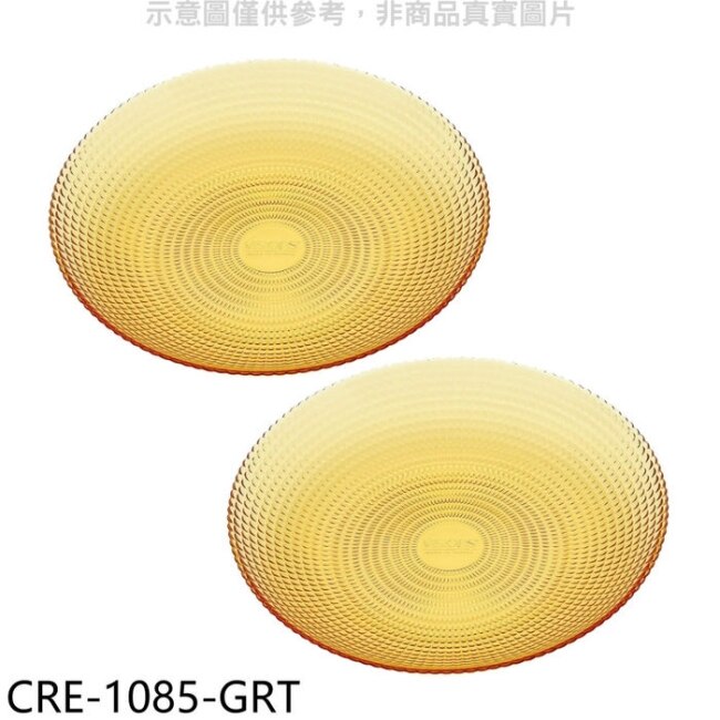 康寧【CRE-1085-GRT】8.5吋與10吋餐盤兩入組贈